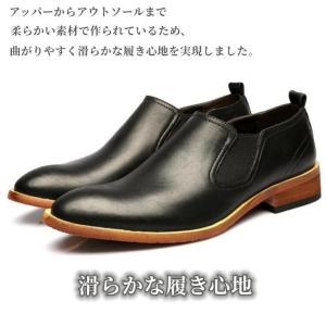 革靴 スリッポン ビジネスシューズ メンズ シ...の詳細画像4