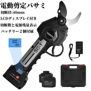 Milwaukee ミルウォーキー 剪定はさみ12V M12 BLPRS-0 JP Milwaukee ミルウォーキー 剪定はさみ12V M12 BLPRS-0 JP