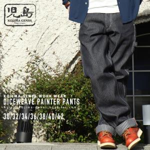 児島ジーンズ 公式通販 ダイスウィーブ ペインターパンツ ペインターパンツ kojimagenes RNB-1200C｜児島ジーンズ公式 ヤフーショップ