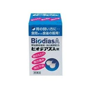 ビオヂアスA錠 90錠 (第２類医薬品)