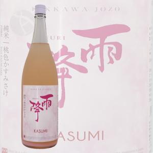 雨降 桃色かすみさけ　1800ml