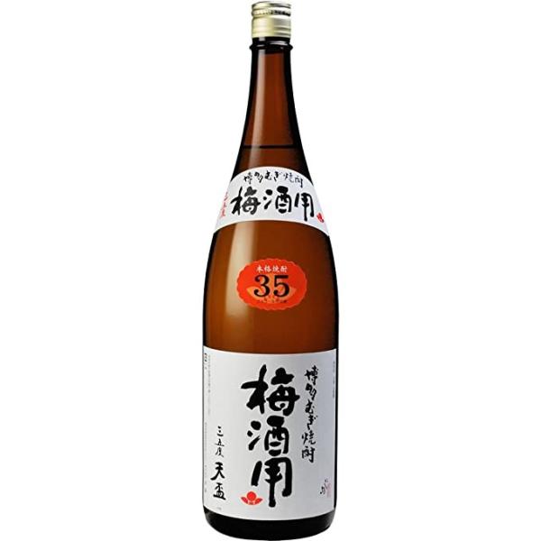 【福岡】天盃 麦35度 梅酒用 1.8L