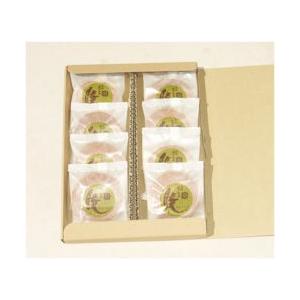 バター入りあかつき8個（クリックポスト便）