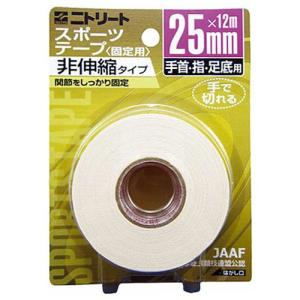 【最大P5%！5/24迄】ニトリート CBテープ ブリスターパック 25mm×12m CB-25BP テント泊 アイテム