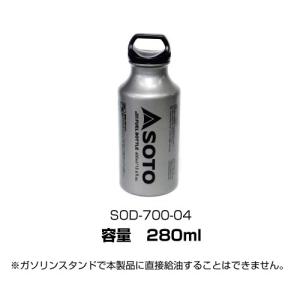 SOTO(新富士バーナー)広口フューエルボトル 700ml SOD-700-07 (B)(NW
