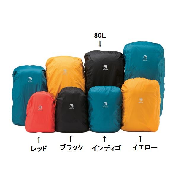 【最大P5%！4/4迄】ISUKA イスカ ベーシック パックカバー 80 / 264518 YL