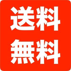 辛子明太子 訳あり 切れ子 700g ご家庭用...の詳細画像1