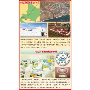 辛子明太子 訳あり 切れ子 700g ご家庭用...の詳細画像2