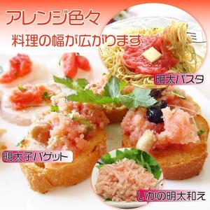辛子明太子 訳あり 切れ子 700g ご家庭用...の詳細画像5