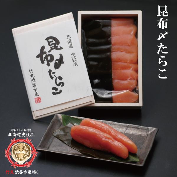 たらこ 昆布〆 たらこ 400ｇ 贈り物
