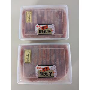 北海道産明太子1kg(500g×2個入り) 訳...の詳細画像1