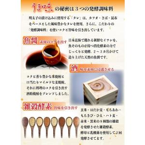 辛子明太子 切子 ひまわり明太子 450gの詳細画像2