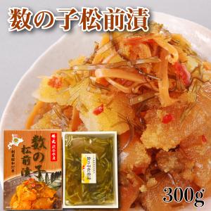 数の子 松前漬 300gの商品画像