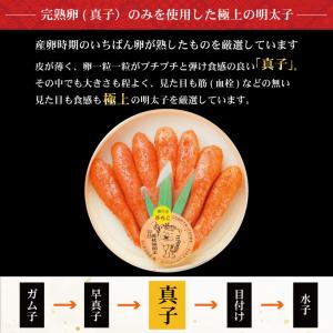 しぶやの明太子スペシャル 350g 樽入り 厳...の詳細画像2
