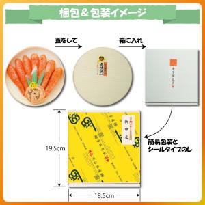 しぶやの明太子スペシャル 350g 樽入り 厳...の詳細画像3