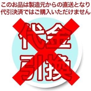 寺院用 大壇・護摩壇 幸心流型 向壇巾4尺 1...の詳細画像2