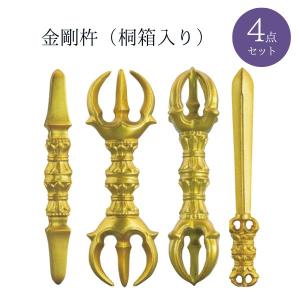 三鈷剣 不動明王の剣 龍剣 倶利伽羅剣 密教法具 くりからけん ドラゴン