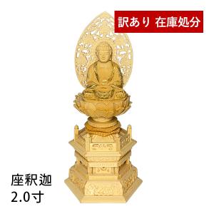 天然 檜 総手彫り 『 裸 吉祥天 』 李建作 純金彩 水晶宝珠 木彫 彫刻