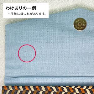 訳ありマチ付き数珠袋 約15×9cm 色違杉綾...の詳細画像2