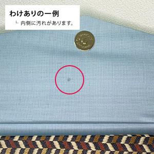 訳ありマチ付き数珠袋 約15×9cm 色違杉綾...の詳細画像3