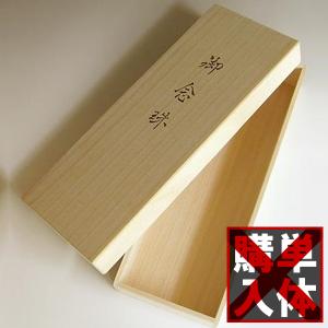 追加オプション片手数珠専用 桐箱入りに変更 単体購入不可