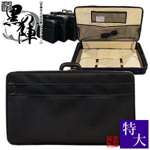 法衣カバン 日本製 撥水 和装 法衣バッグ 法衣かばん ビジネスバッグ