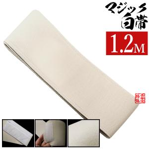 マジック白帯 マジック帯 幅10cm×1.2M ...の商品画像