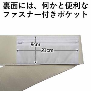 マジック白帯 マジック帯 幅10cm×1.2M...の詳細画像2