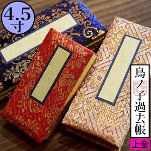 紫白幕 1間×5間(縦 約1.8m 幅 約9m) 綿100% 使用品 シミ有り 楽天市場】◇紫幕(定型) [一間×ヤール巾一巾]正絹羽二重□幕巾