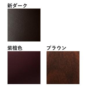 過去帖立 過去帳立 ブラウン色 紫檀色 新ダー...の詳細画像2