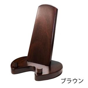 過去帖立 過去帳立 ブラウン色 紫檀色 新ダー...の詳細画像5