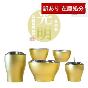 菓子器 食籠 朱塗 金網目 木質 茶道具 茶道 : 和空間ヤフーショップ
