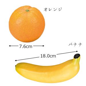 本物そっくり 仏壇用 お供え果実オレンジ/バナ...の詳細画像1