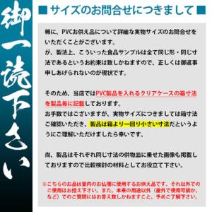 本物そっくり 仏壇用お供え菓子 俵もなか 食品...の詳細画像3