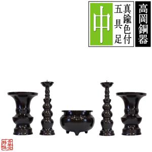 定紋プレート・宗派紋 輪宝 木製 7寸 : 京都の仏具屋さん 香華堂 