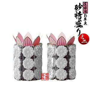 寺院仏具］ 中口火立(獅子付) 色付 1尺8寸 1対 【ローソク立