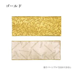 防炎仏具マット 火防 ひぶせ 『憩い 唐草』 ...の詳細画像1