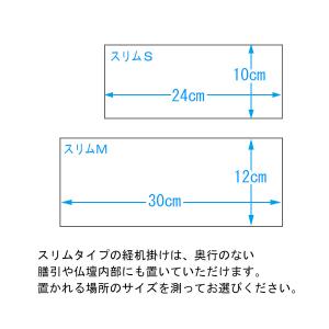 防炎仏具マット 火防 ひぶせ 『憩い 唐草』 ...の詳細画像3