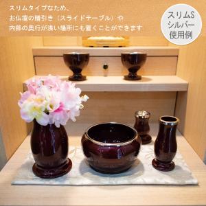 防炎仏具マット 火防 ひぶせ 『憩い 唐草』 ...の詳細画像4