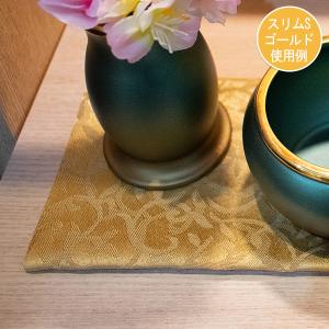 防炎仏具マット 火防 ひぶせ 『憩い 唐草』 ...の詳細画像5