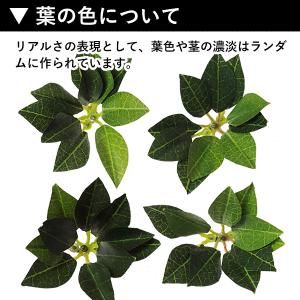 仏壇用 浄土真宗 華鋲用ミニしきみ 造花 仏具...の詳細画像2