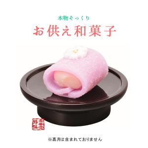 寺院仏具］ 中口火立(獅子付) 上磨 1尺8寸 【ローソク立】 : 仏壇