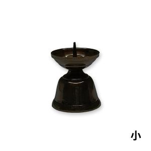 仏壇屋 滝田商店 獅子掛中口 火立(ローソク立て・燭台) 磨き 5寸付