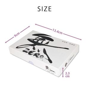 無 ZERO ハーフ寸 平箱 約50g 丸叶む...の詳細画像3