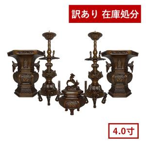 仏具五具足 仏具 六角伝来型五具足 3.0寸 国産 仏具セット 【 浄土真宗本願寺派 西