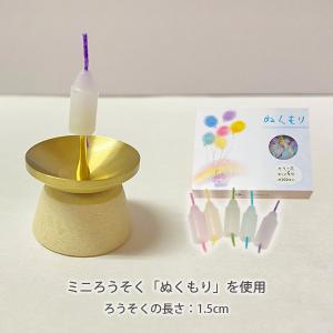 ロウが残りにくい蝋燭立て 小 ろうそく立て ダ...の詳細画像4