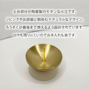 ロウが残りにくい蝋燭立て 大 ろうそく立て ダ...の詳細画像2