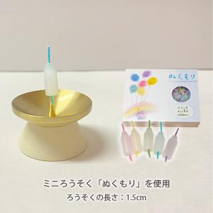 ロウが残りにくい蝋燭立て 大 ろうそく立て ダ...の詳細画像4