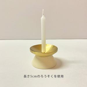 ロウが残りにくい蝋燭立て 大 ろうそく立て ダ...の詳細画像5