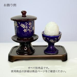 仏器 仏飯器 サライ ルリ色 銀襴さくら 日本...の詳細画像3